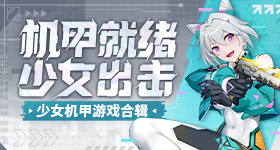得闲谨制横扫