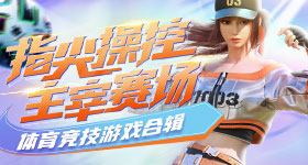 张元英总裁从五百平的床上醒来
